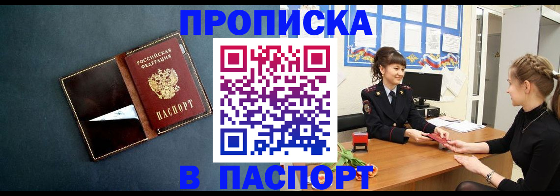 форма 3 в Щучье
